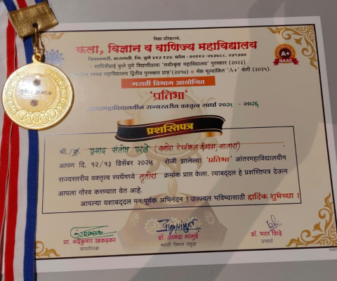 Prasad Santosh Parale won 3rd prize in State-Level Speech Competition 2025–26