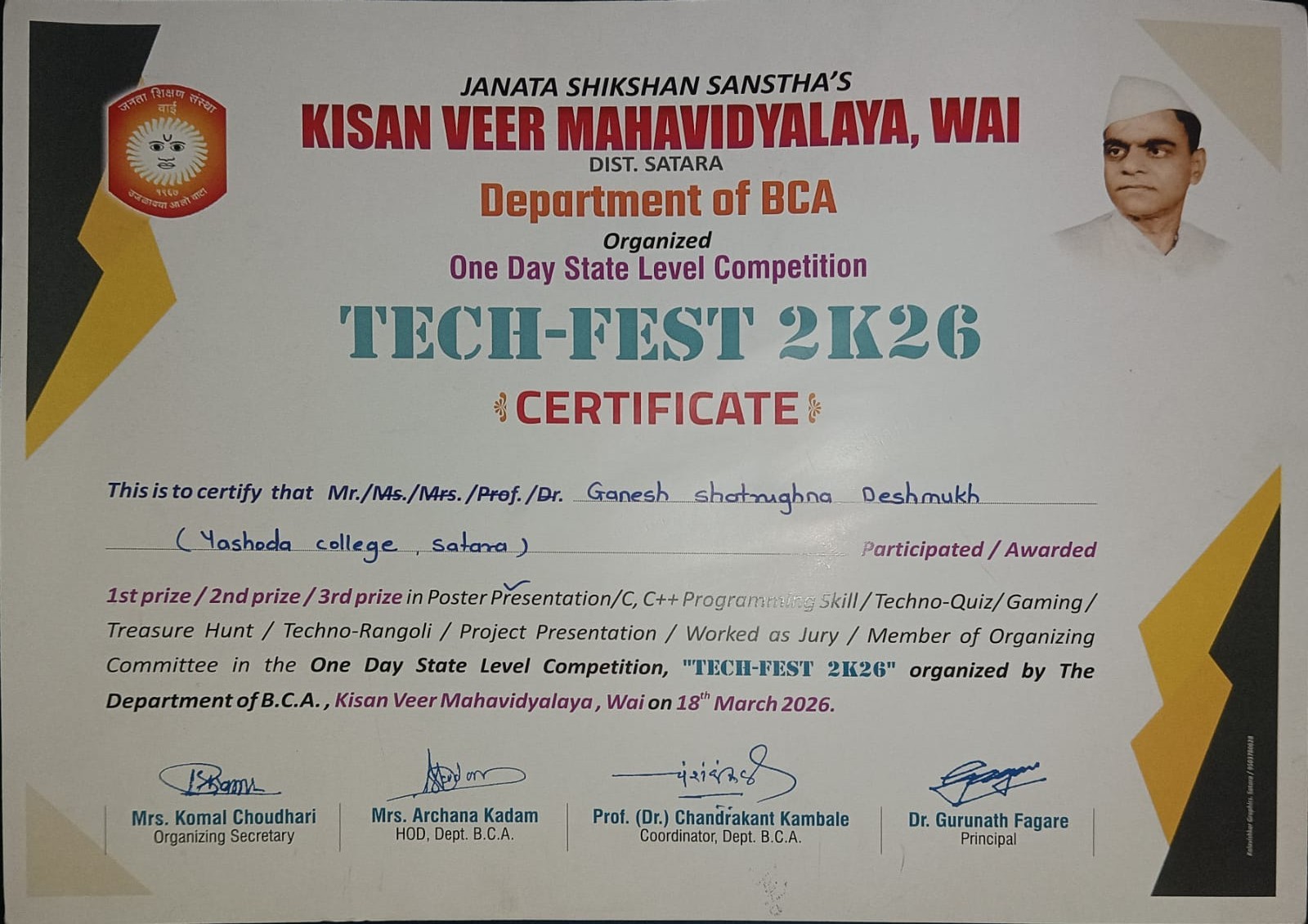 Student Participation in State-Level Tech Fest 2K26