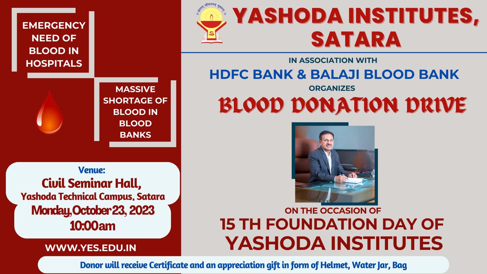 Appeal for Blood Donation